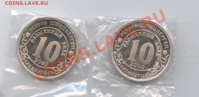 Шпицберген 2002.Наводнение.До 3 мая2011г22-01 по МСК - Изображение 1503