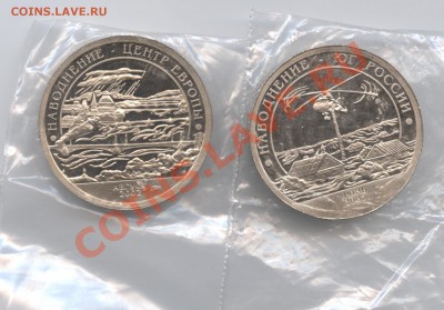 Шпицберген 2002.Наводнение.До 3 мая2011г22-01 по МСК - Изображение 1502