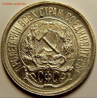 Билон 1923 года UNC - 0iyHbS0U3dU