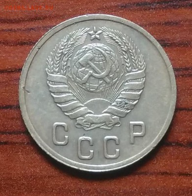 2 копейки 1946 до 09.07.2018 в 22.00 мск - IMG_20180705_142132