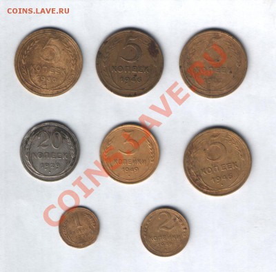 5коп 1930,32,46,20 коп 1929,2 и 3коп 1949,1 коп 1926 до 4.05 - Изображение