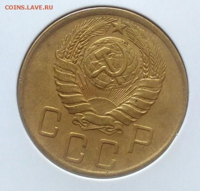 5 копеек 1946 до 09.07.2018 в 22.00 мск - IMG_20180705_143744