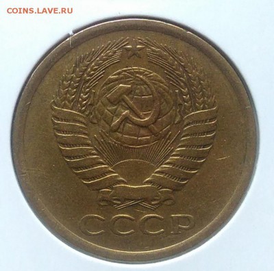5 копеек 1976 до 09.07.2018 в 22.00 мск - IMG_20180705_150305