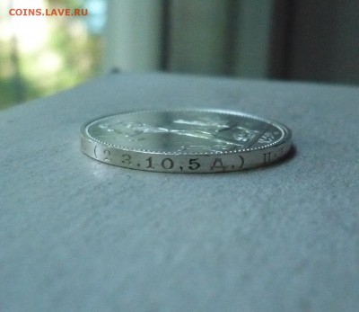 Полтинник (50 копеек)1924 ПЛ 08.07.2018 в 22:10.Лот№2 - P2260448.JPG