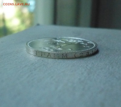 Полтинник (50 копеек)1924 ПЛ 08.07.2018 в 22:10.Лот№2 - P2260447.JPG