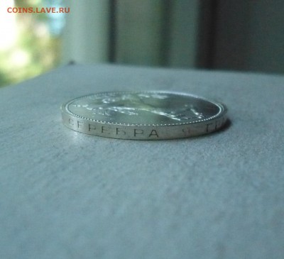 Полтинник (50 копеек)1924 ПЛ 08.07.2018 в 22:10.Лот№2 - P2260446.JPG