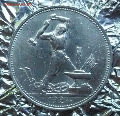 Полтинник (50 копеек)1924 ПЛ 08.07.2018 в 22:10.Лот№2 - P2260359.JPG