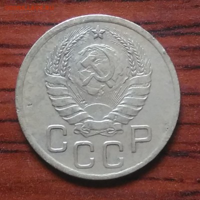 3 копейки 1939 до 09.07.2018 в 22.00 мск - IMG_20180705_142356