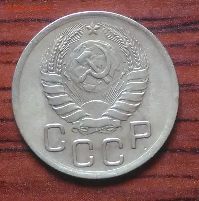 3 копейки 1946 до 09.07.2018 в 22.00 мск - IMG_20180705_141929