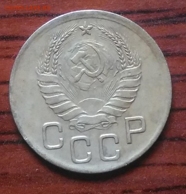 3 копейки 1939 до 09.07.2018 в 22.00 мск - IMG_20180705_141948