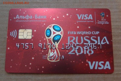 Куплю банковские карты на спортивную тематику - P6212862.JPG