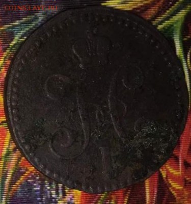 1 коп 1843ЕМ.До 19.07.2018.В 21-00 МСК. - image (5)