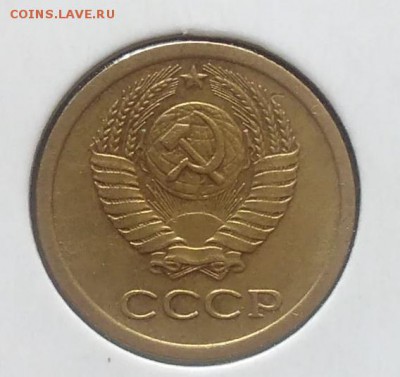1 копейка 1965 до 09.07.2018 в 22.00 мск - IMG_20180705_143910