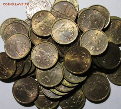 10коп 1998сп - 50штук       9июля 22-00мск - IMG_4031.JPG