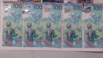 100 рублей "футбол" (5 шт) до 07.07.2018 - IMG_20180706_225625
