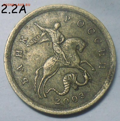 5 руб. 2009 г. ММД шт. С-5.3Г2+ред. бон. 09.07.18. 22:00 - DSCN6987.JPG
