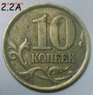 5 руб. 2009 г. ММД шт. С-5.3Г2+ред. бон. 09.07.18. 22:00 - DSCN6986.JPG
