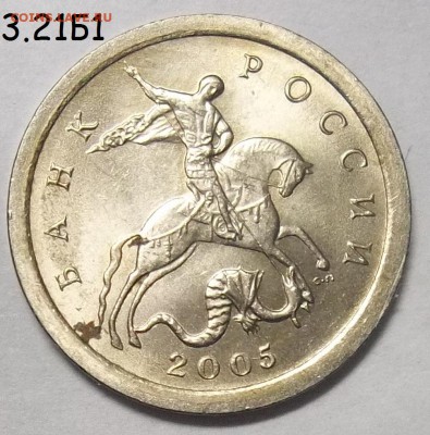 1 коп. 2007 М шт. 5.11Б-2 штуки+редк. бон. 09.07.19.22:00 - 100_8056.JPG