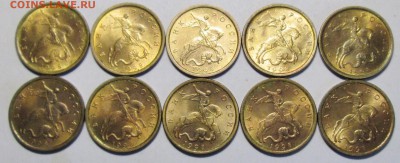 10коп 1998сп - 10 штук с блеском        9июля 22-00мск - IMG_4017.JPG