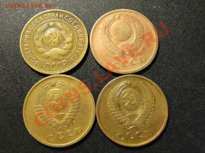 3 копейки ---1933,1962,1965,1966--- до 5.05.11 в 22.00 мск - DSC09290.JPG