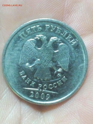 5 рублей 2009 ММД (н) определение разновидности - 1530909686803273797708