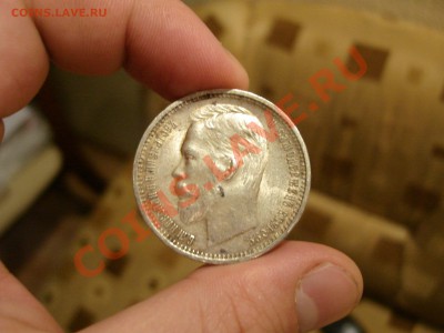 1 рубль 1912 - DSC08169.JPG