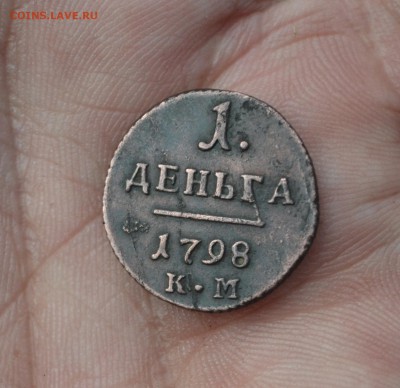 деньга 1798 км. до 12.07.2018 - DSC_2485
