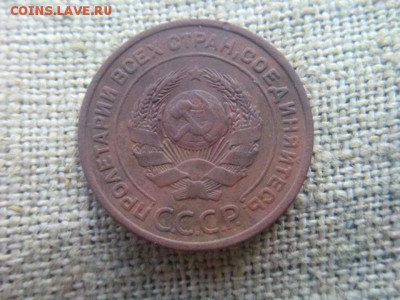 2 копейки 1924г. хорошая до 10.07.18 до 22-00 - IMG_20180704_091312