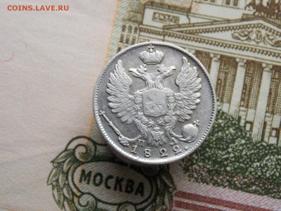 10 копеек 1822 окончание 09.07 . 2018 22-00 - DSCN7761.JPG