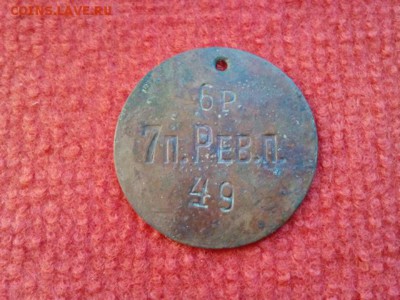 увольнительный жетон РИ до 10.07.18 до 22-00 - IMG_20180616_051445