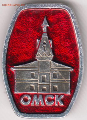 Знак ОМСК до 13.07.18 г. в 23.00 - 045