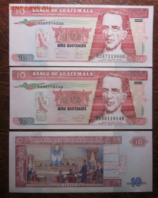 Боны, пресс, разные страны. - IMG_7312.JPG