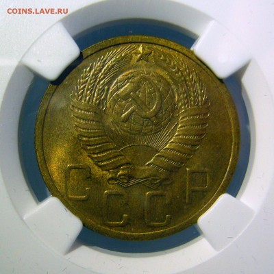 5 копеек 1951 MS64 NGC предпродажная оценка - P1280314.JPG
