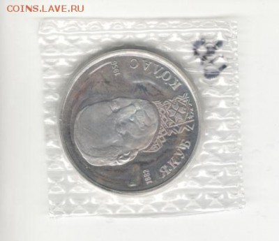 1 рубль Колас пруф до 09.07,2018 - кол