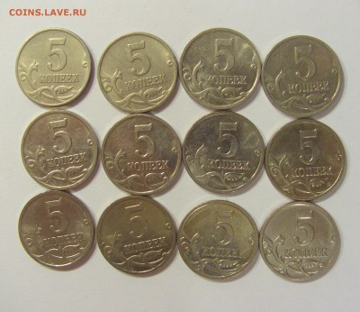 ФИКС 1 и 5 коп М 97-14 погодовки + разнобой 13.07.18 22 00 М - CIMG8938.JPG