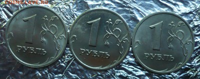 1 рубль 1997,1998,1999 СПМД. 08.07.2018 в 22:10 - P2270431.JPG