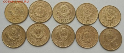 3 копейки эпохи 1926-1957, 10шт. до 13.07. - IMG_20180707_154356