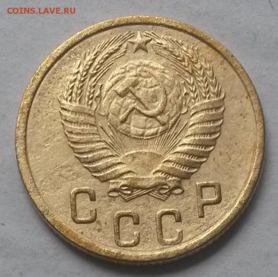 2 копейки 1956 г.      до 21.00        13 июля - 1