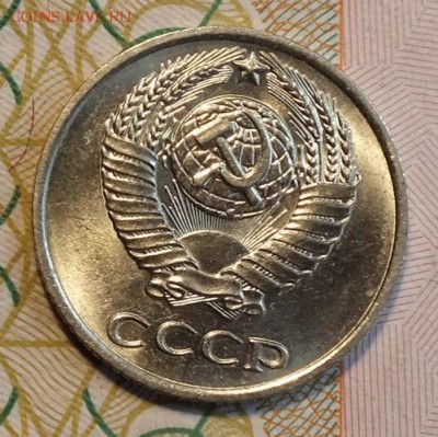 10 копеек 1971г UNC-11.07.18г - Изображение 086