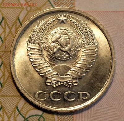 20 копеек 1984г UNC-11.07.18г - Изображение 072
