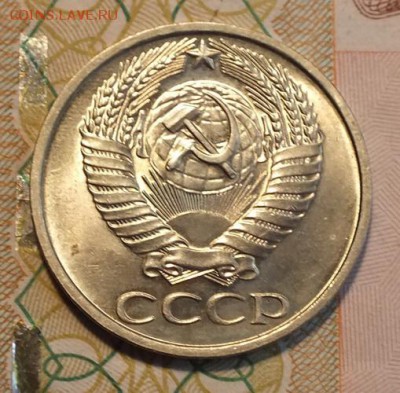 50 копеек 1977г UNC-11.07.18г - Изображение 055