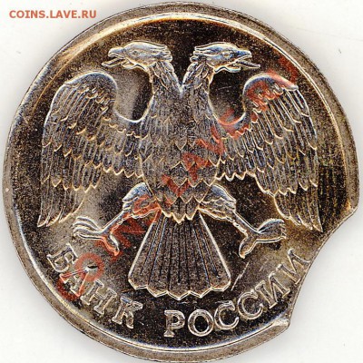 20 рублей 1992 год. Выкус. - 2011-04-30 23-49-26_0019