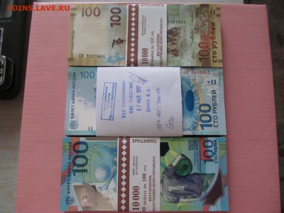 ФИКС : ФУТБОЛ , КРЫМ , СОЧИ  . до ухода - IMG_1027