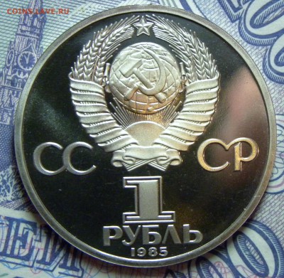 ПРООФ до 12.07.18 22:10 МС - 3