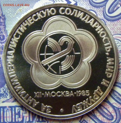 ПРООФ до 12.07.18 22:10 МС - 4