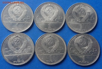 1 руб 1977-1980 Олимпиада 6 шт 12.07.18 22.10 мск - DSC_4070.JPG