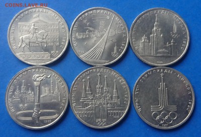 1 руб 1977-1980 Олимпиада 6 шт 12.07.18 22.10 мск - DSC_4069.JPG