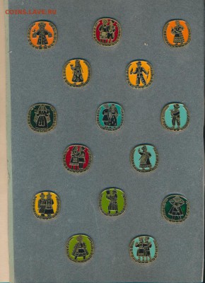 Куплю значки с клеймом ЭТК и ЭТПК - 500-