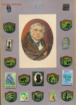 Куплю значки с клеймом ЭТК и ЭТПК - 300