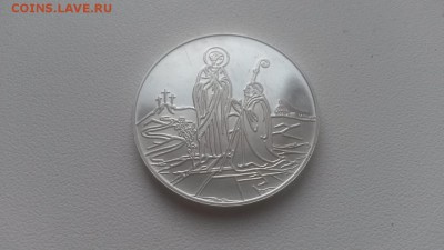 Ватикан 500 лир 1984 г. до 11.07 в 22.00 - 20180626_201058